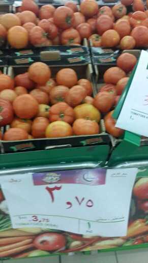 IMG 20170619 WA0014