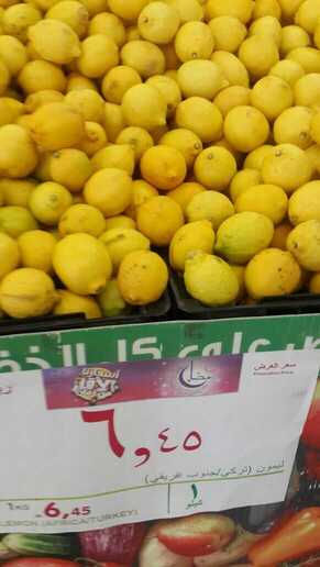 IMG 20170619 WA0016