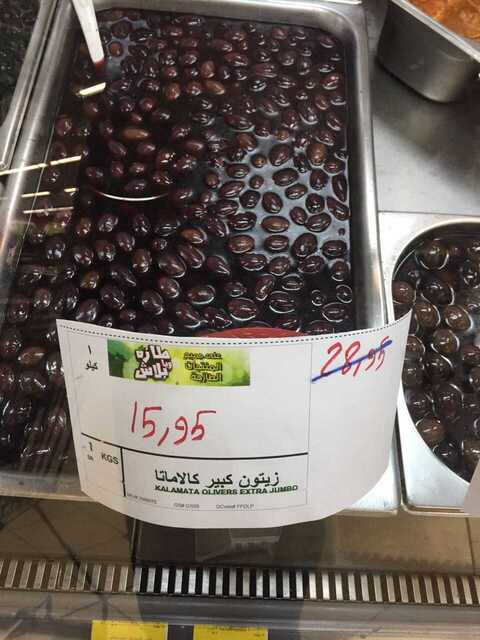 IMG 20170620 WA0013