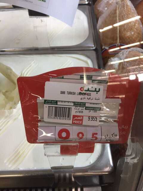 IMG 20170620 WA0019