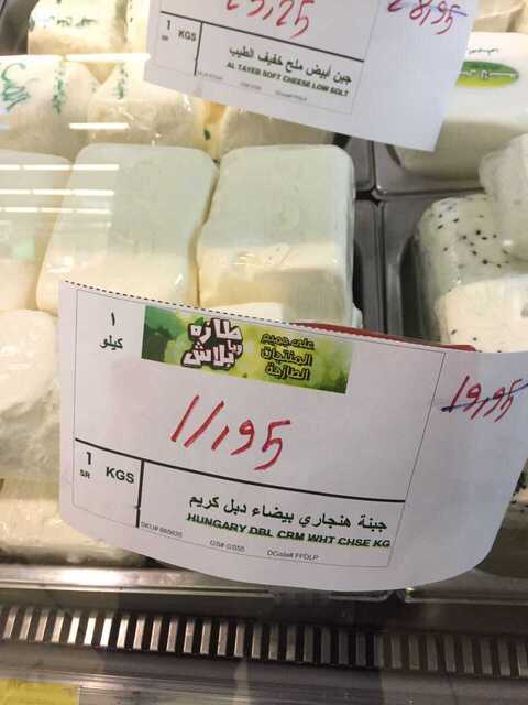 IMG 20170620 WA0023
