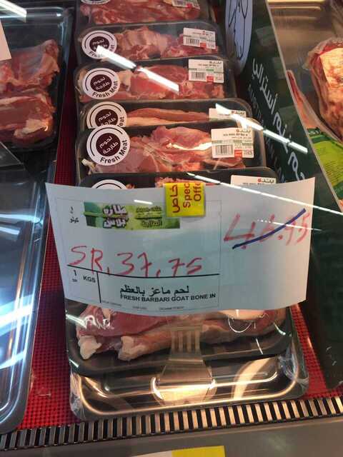 IMG 20170621 WA0052