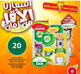      Screenshot_٢٠١٧-٠٦-٠٨-٢١-٢٢-٥٠-1-1.png