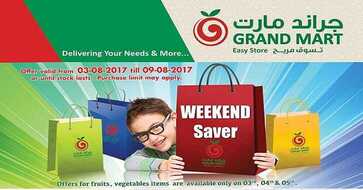 عروض جراند مارت