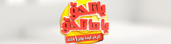 عروض بنده 11-7-2017