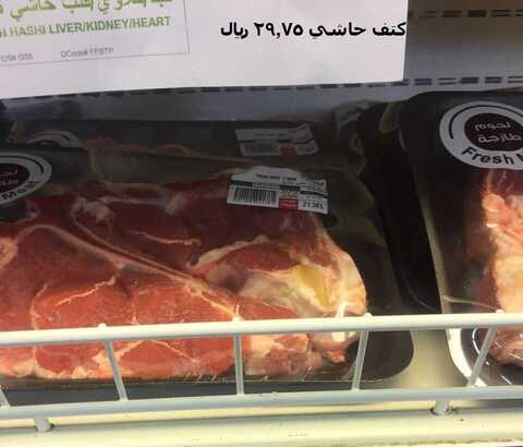 IMG 20170614 WA0033 2