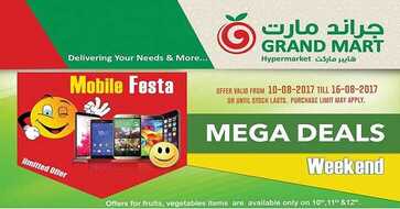 عروض جراند مارت لهذا الاسبوع