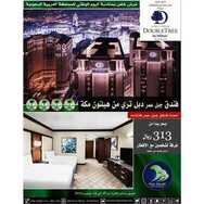 Orod_ksa %d %a %d %a %d %a %d %a %d %a %d %a %d %a %d %a