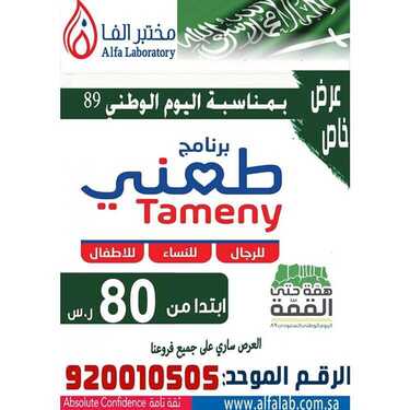 3orod ksa ٢٠١٩٠٩١٤ 0001 1