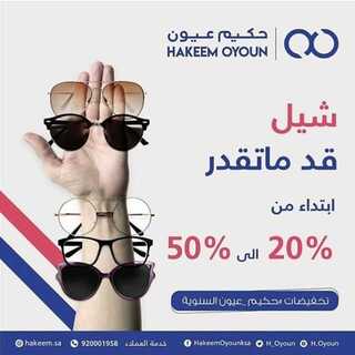 3orod ksa ٢٠١٩٠٩١٤ 0002