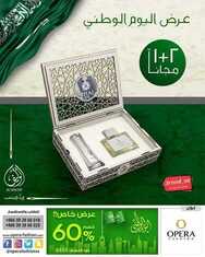 Rood_sa %d %a %d %a %d %a %d %a %d %a %d %a %d %a %d %a