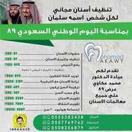 Rood_sa %d %a %d %a %d %a %d %a %d %a %d %a %d %a %d %a