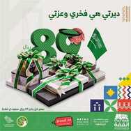 Rood_sa %d %a %d %a %d %a %d %a %d %a %d %a %d %a %d %a