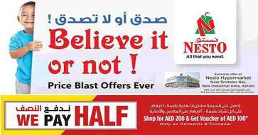 عروض جديدة من نستو الامارات