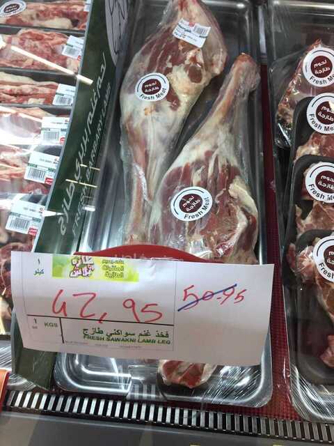 IMG 20171004 WA0009