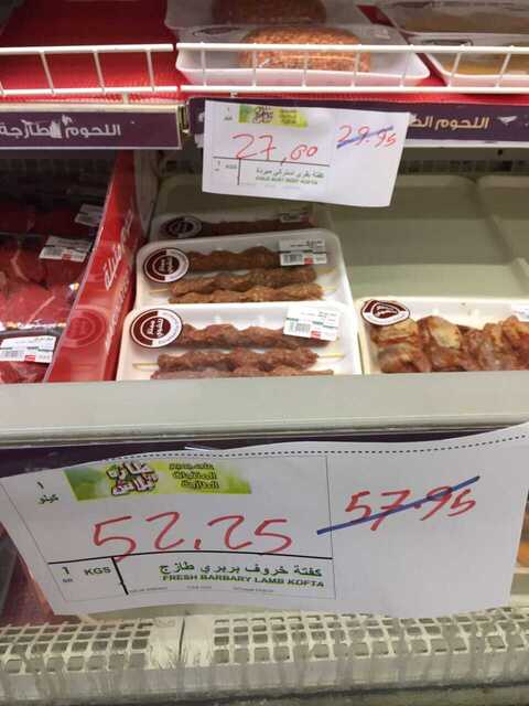 IMG 20171004 WA0023
