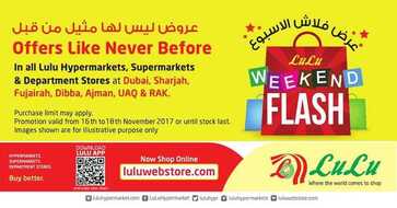 عروض لولو ماركت في الامارات