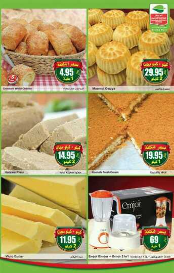 FreshFoodFestival 2