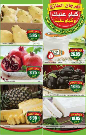 FreshFoodFestival 4