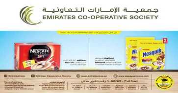 عروض جمعية الامارات التعاونية