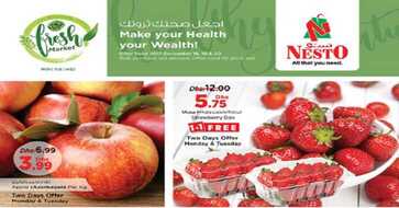 عروض نستو ماركت اليوم في الامارات