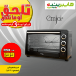 عروض بنده 14-12-2017