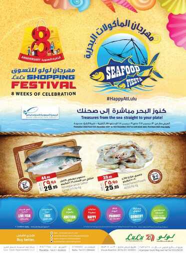 sea food high file 1
