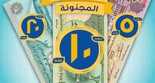 عروض جمعية الامارات التعاونية