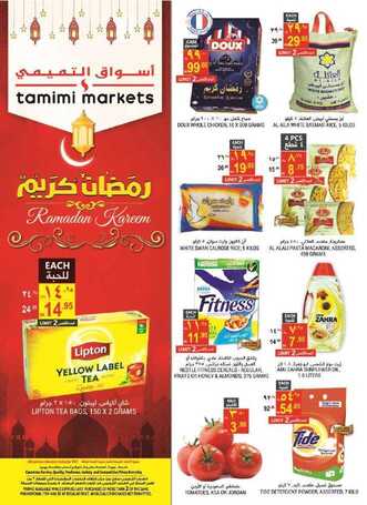 flyer sep tamimi sep dammam sep ep week 16 ramadan flyer promo 19 25 april 20181