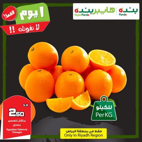 عروض بنده 20-5-2018