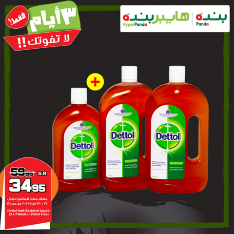 عروض بنده 10-5-2018