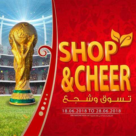 عروض سوق بلانيت