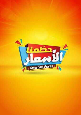 عروض كارفور 19-6-2018