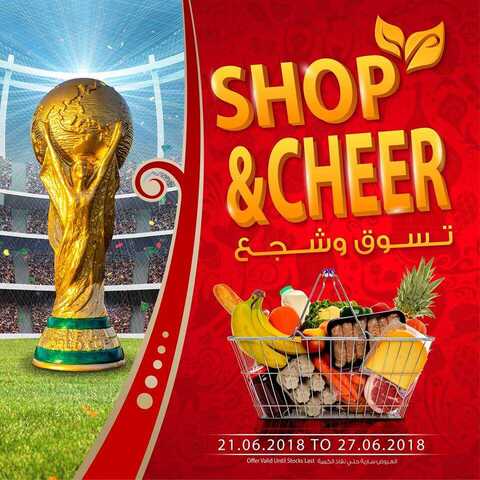 عروض سوق بلانيت في الامارات