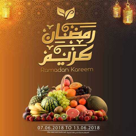 عروض سوق بلانيت في الامارات