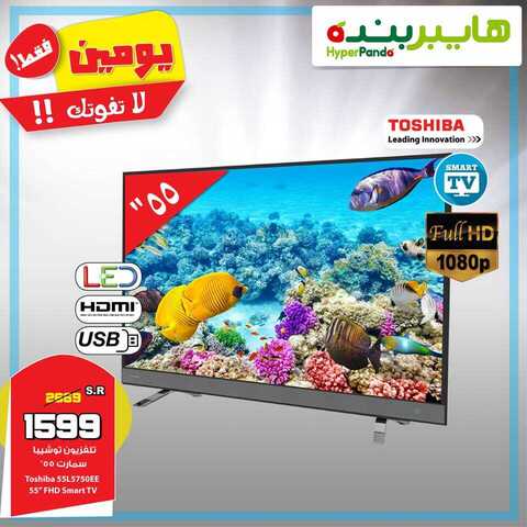 عروض بنده 5-7-2018