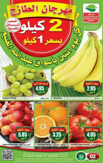 FreshFoodFestival 1