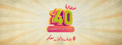 عروض بنده 27-9-2018