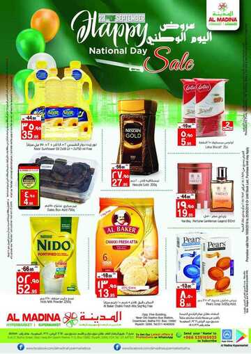 FB IMG 1537296237291