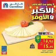 Carrefoursaudi %d %a %d %a %d %a %d %a %d %a %d %a %d %a %d %a