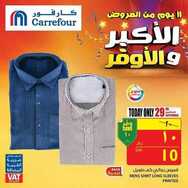 Carrefoursaudi %d %a %d %a %d %a %d %a %d %a %d %a %d %a %d %a