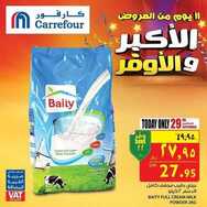 Carrefoursaudi %d %a %d %a %d %a %d %a %d %a %d %a %d %a %d %a