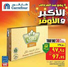 ٢٠١٨٠٩٣٠ ٠٩٤١٥٨