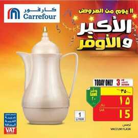 ٢٠١٨١٠٠٣ ٠٩٤٢٤٥