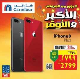 ٢٠١٨١٠٠٣ ٠٩٤٣١٦ 1