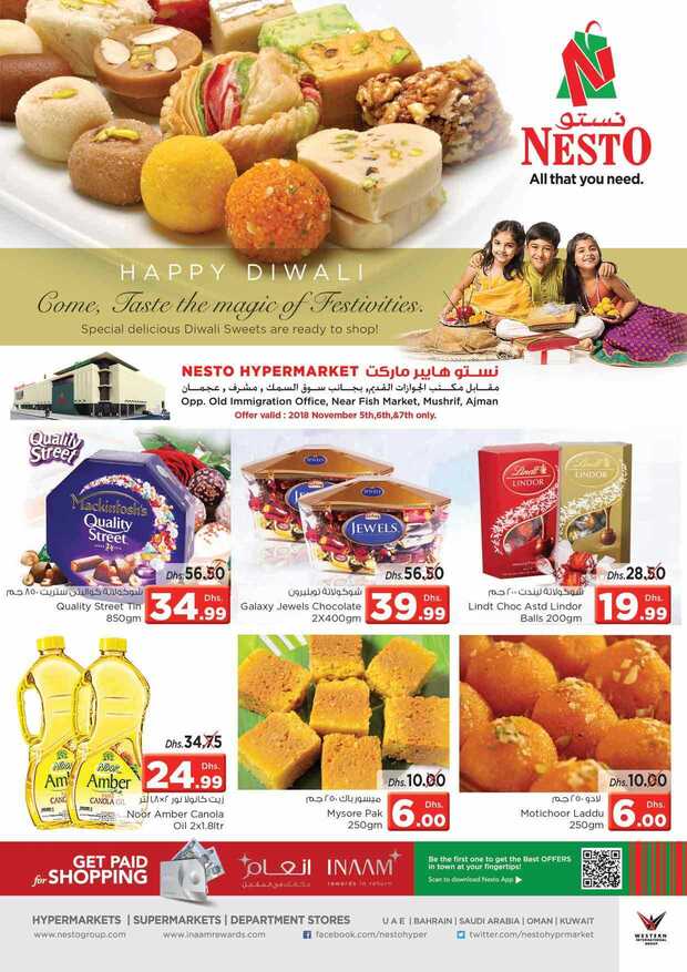 نستو الامارات عروض جديدة