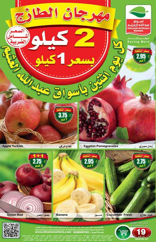 FreshFoodFestival 1 1