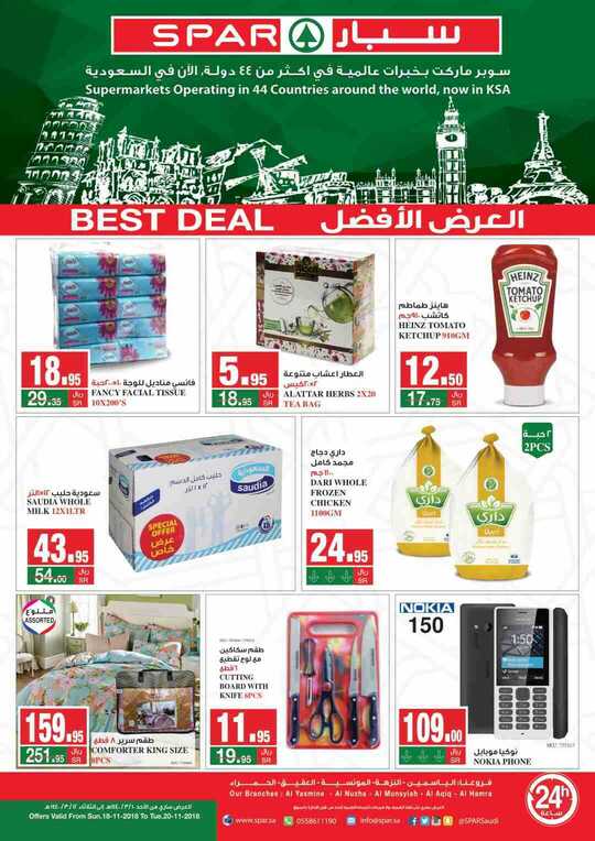 SPAR midweek 18 to 20Nov2018 2