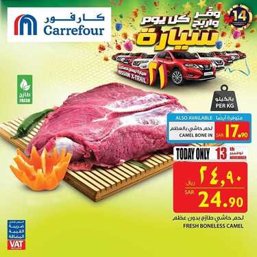carrefoursaudi ٢٠١٨١١١٣ 0002