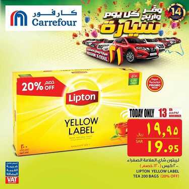 carrefoursaudi ٢٠١٨١١١٣ 0003